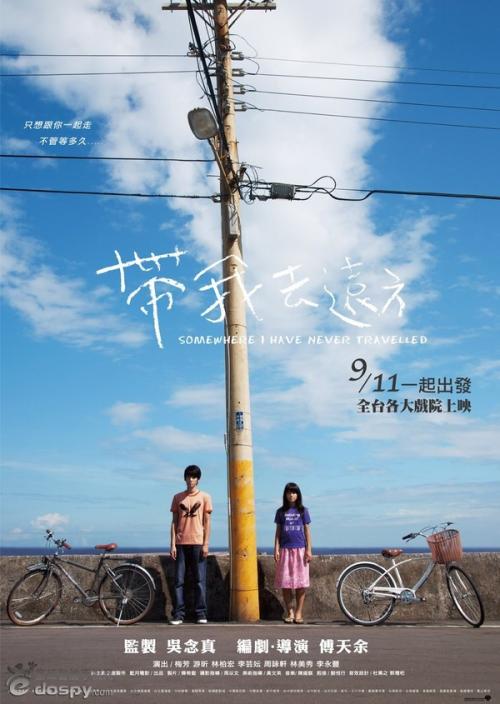 一比一仿日本国际医疗福祉大学文凭毕业证